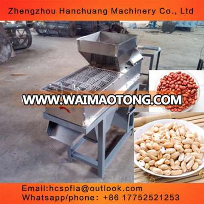 Small business commercial india peanut peeling machine